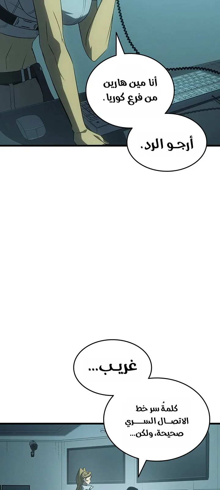 الصفحة 67 من 86