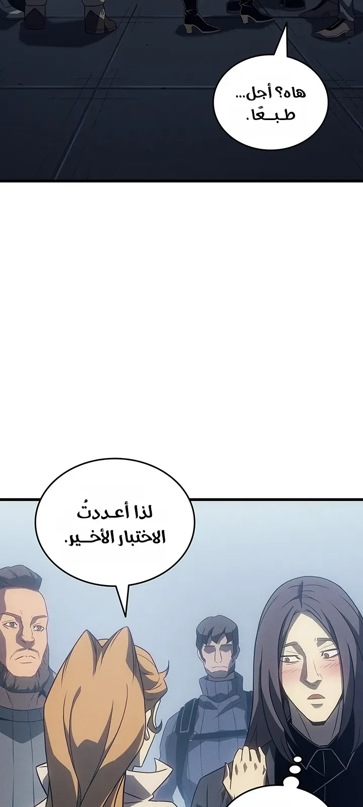 الصفحة 23 من 86