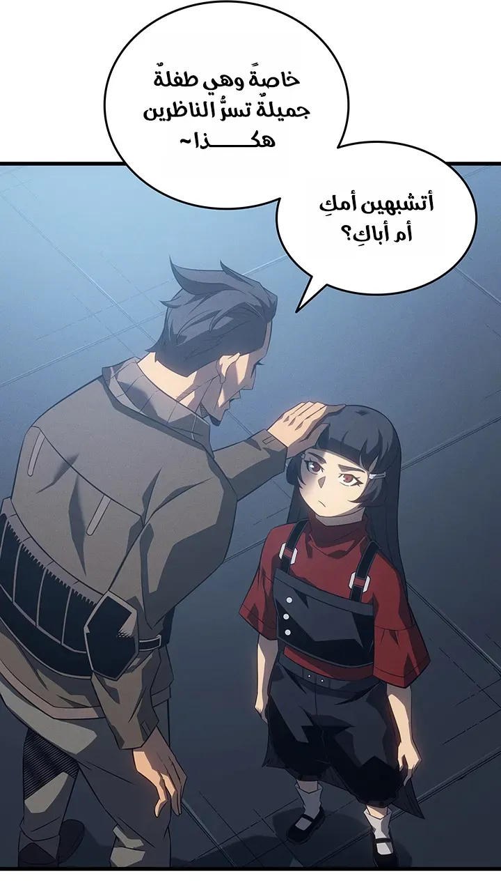 الصفحة 28 من 86
