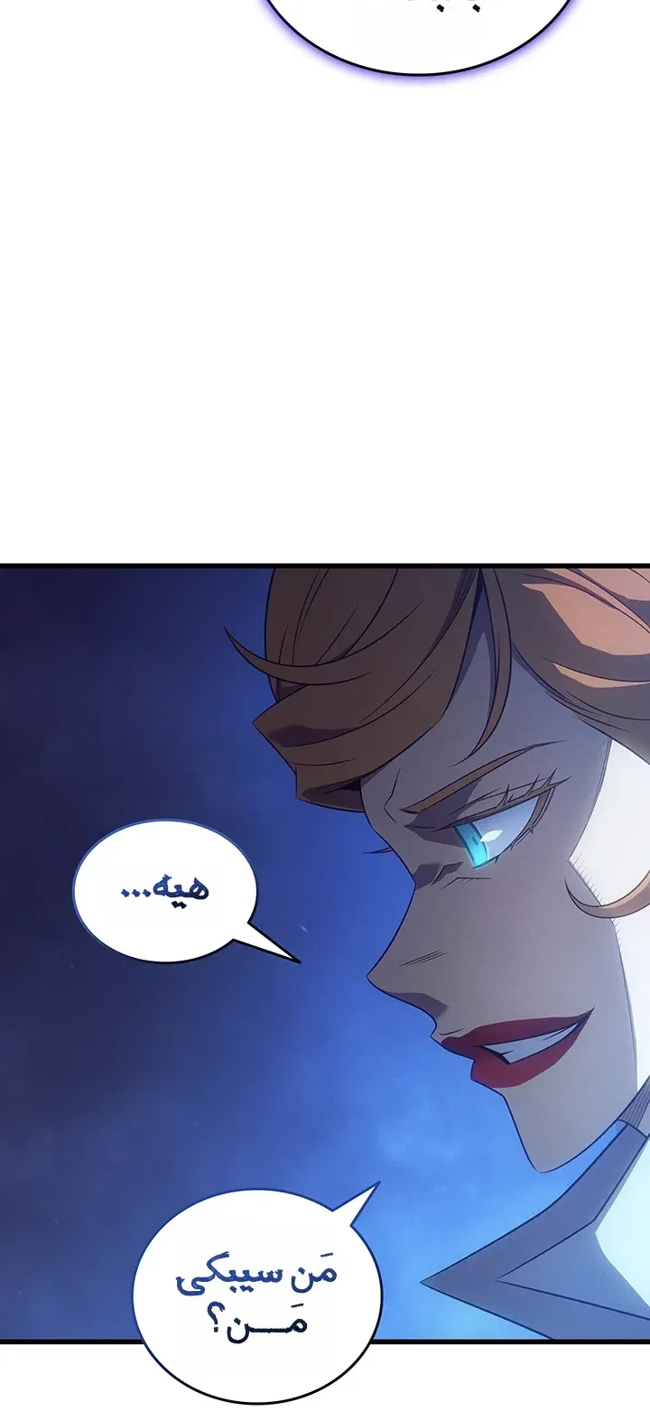 الصفحة 12 من 86