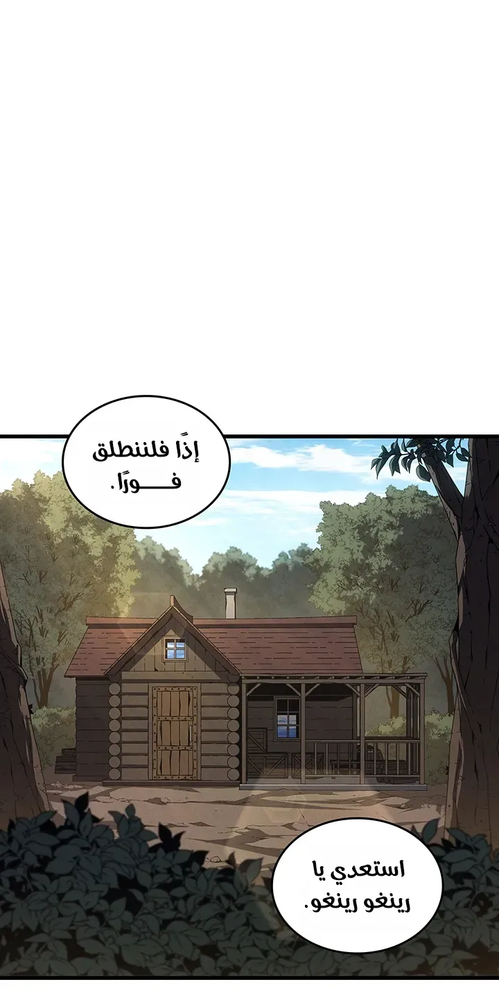 الصفحة 65 من 86