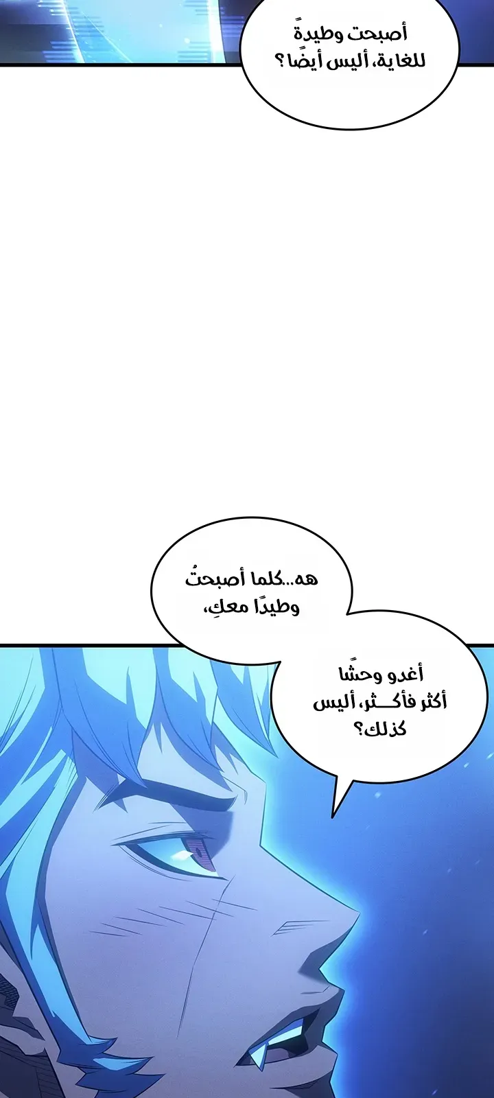 الصفحة 58 من 86