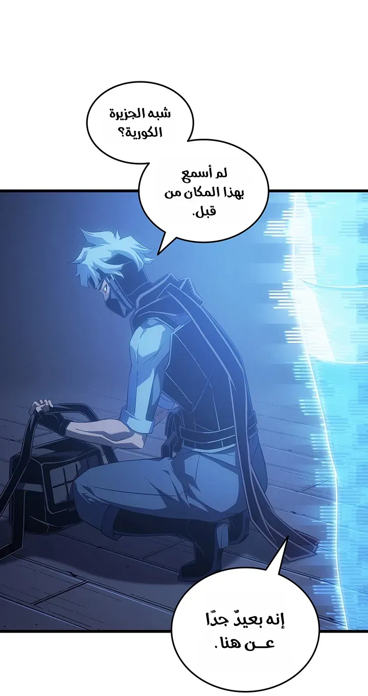 الصفحة 64 من 86