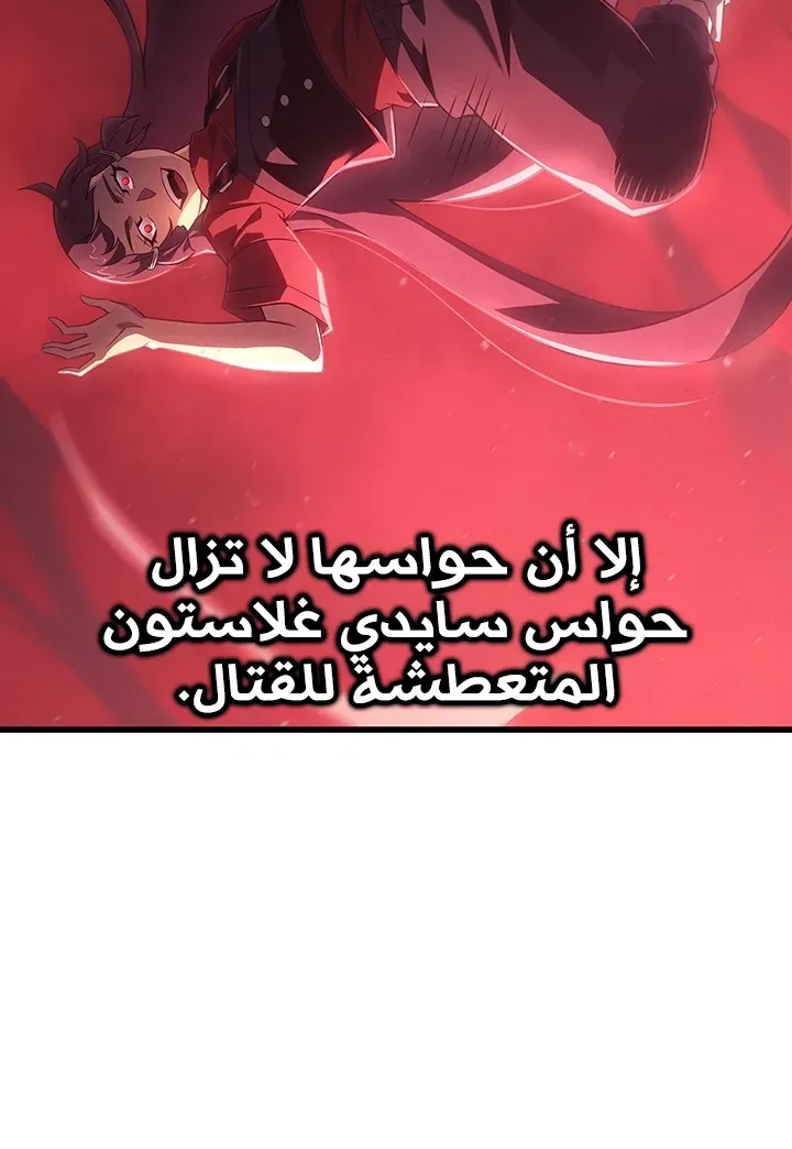 الصفحة 45 من 86