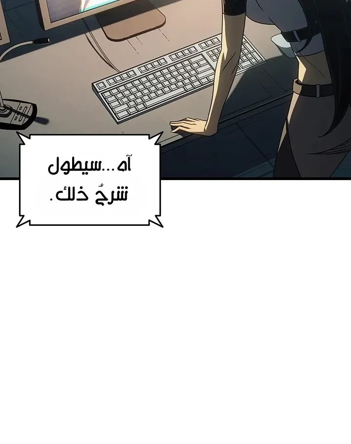 الصفحة 81 من 86