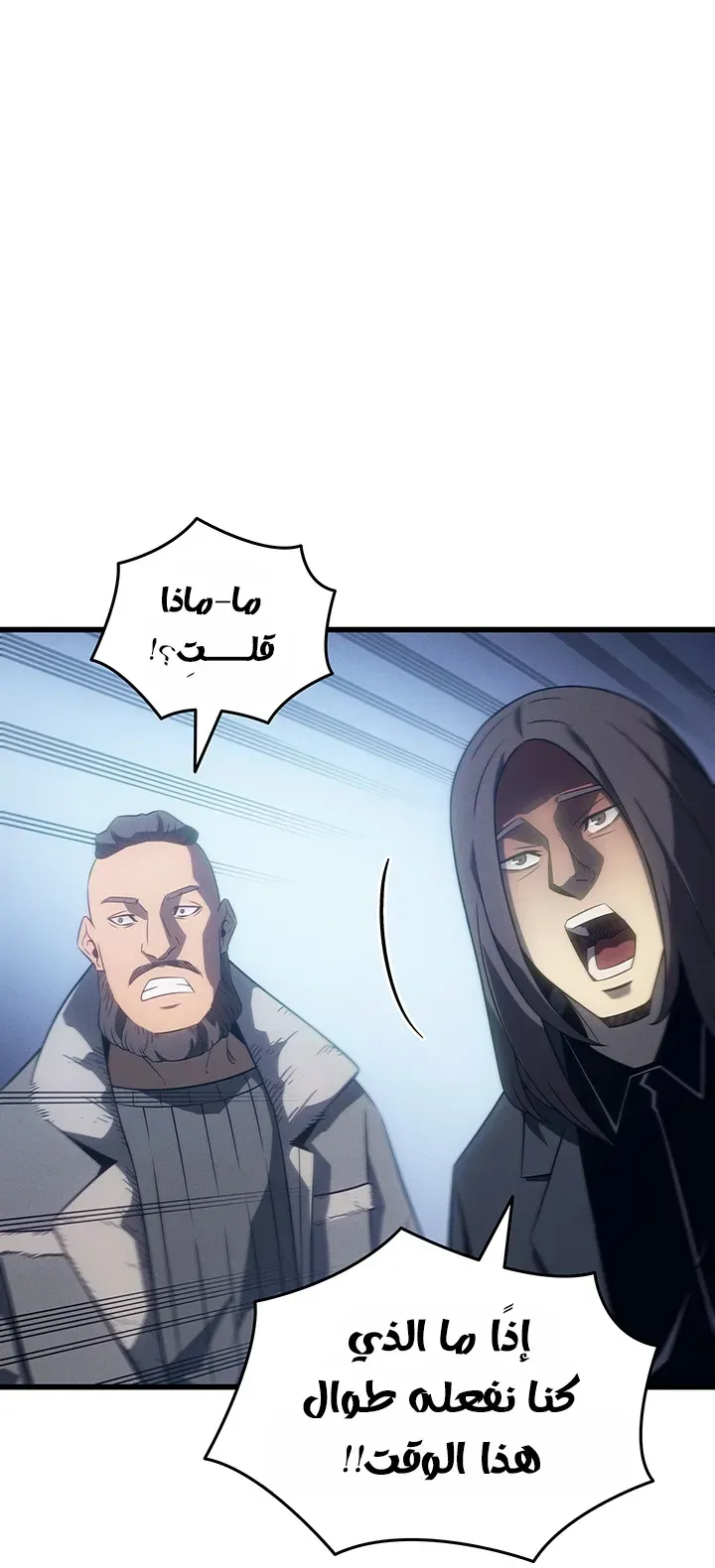 الصفحة 21 من 86