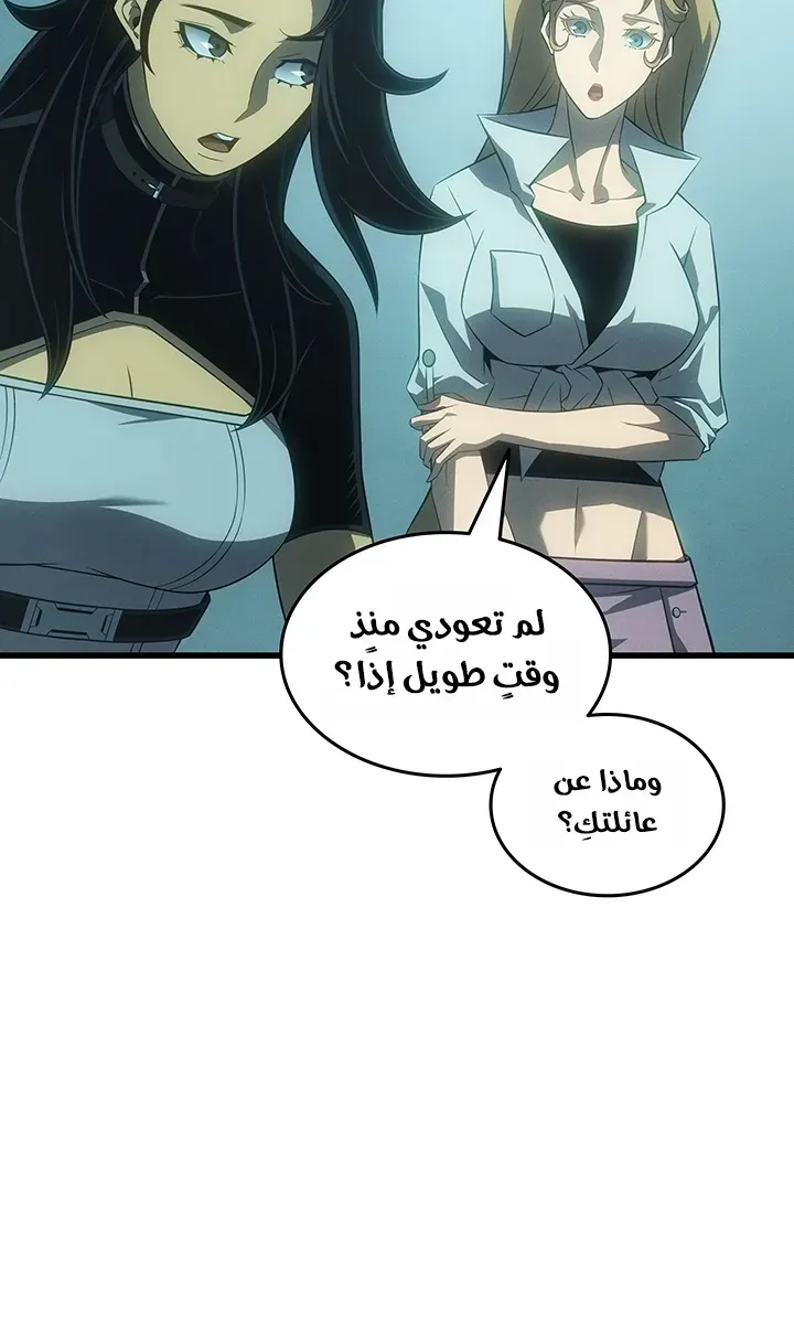 الصفحة 69 من 86