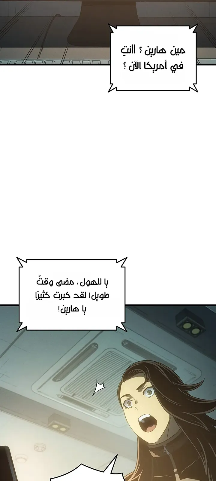 الصفحة 79 من 86