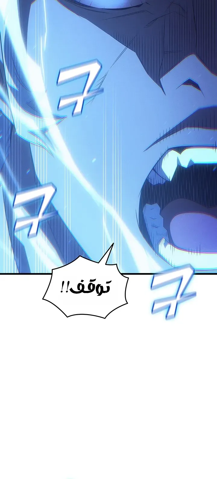 الصفحة 53 من 86