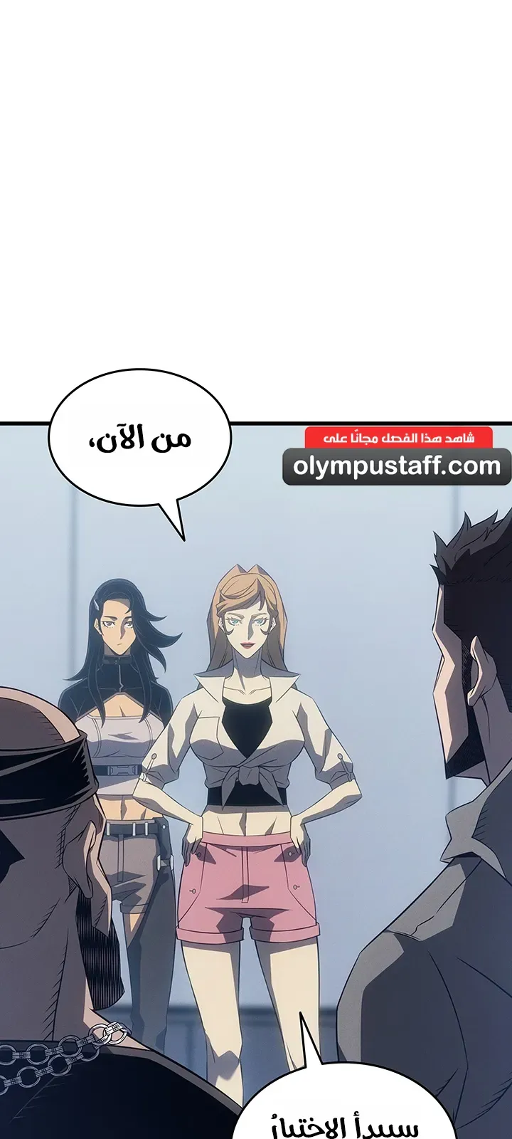 الصفحة 16 من 86