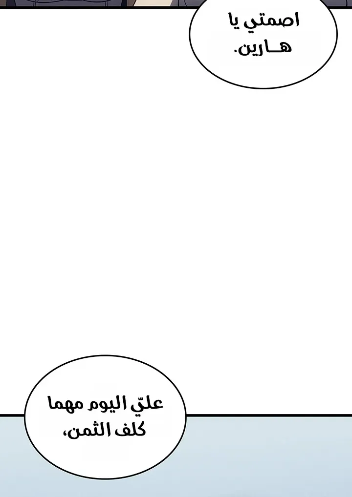 الصفحة 18 من 86