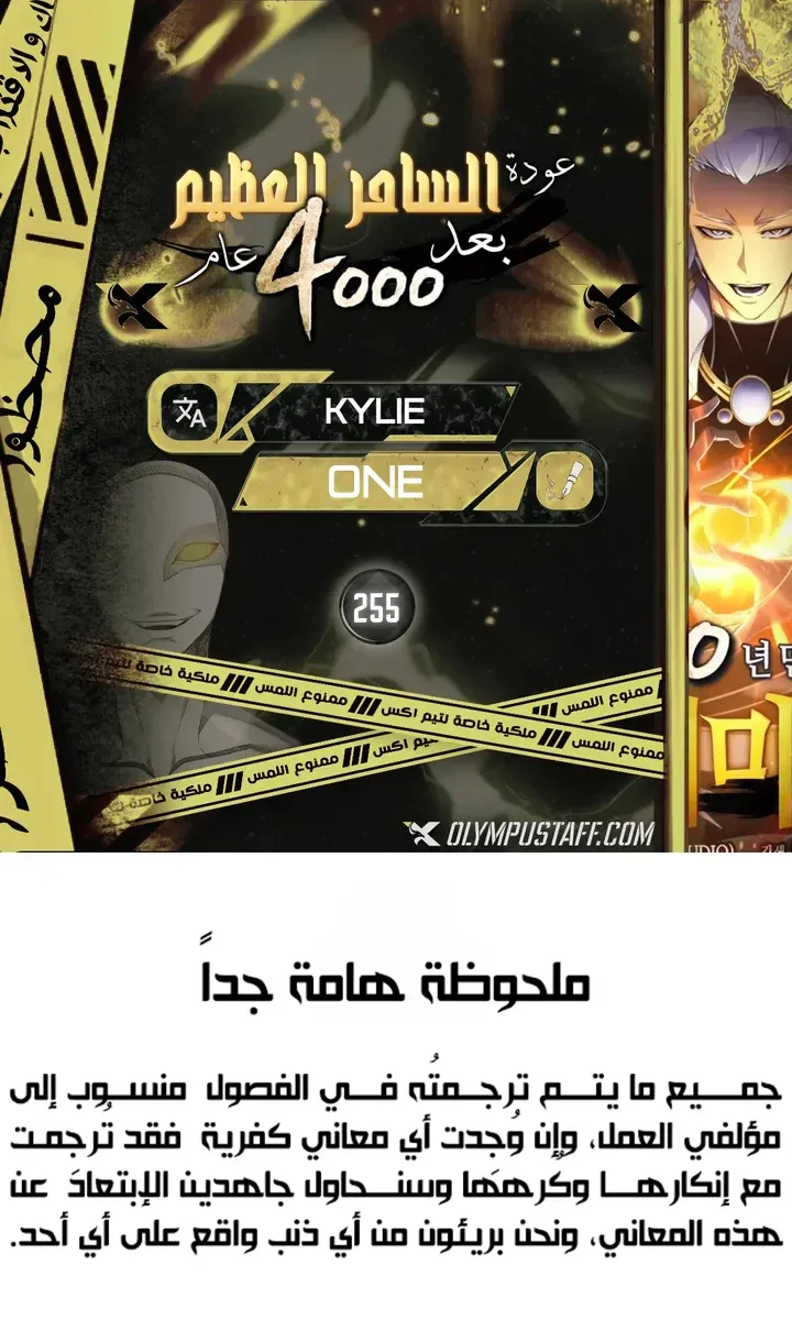 الصفحة 1 من 86