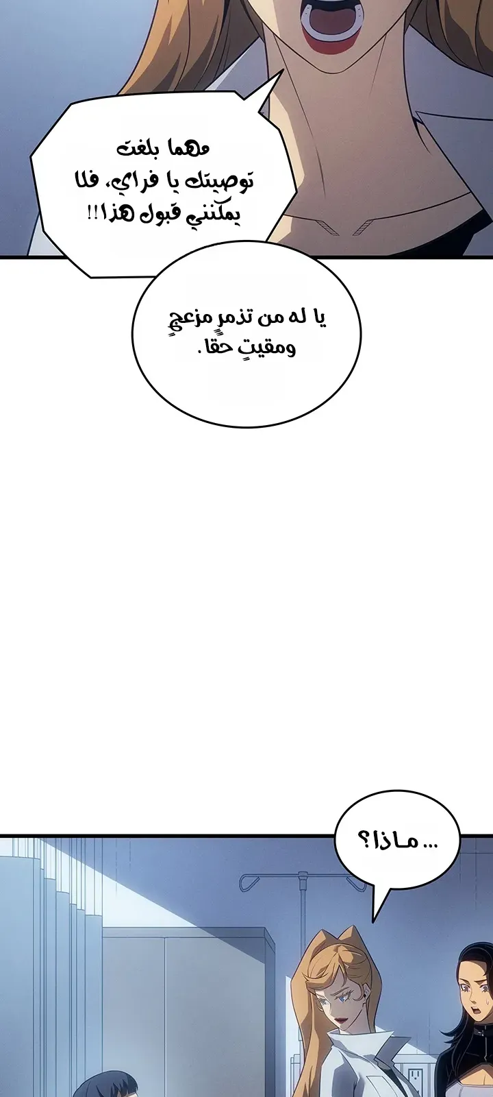 الصفحة 8 من 86