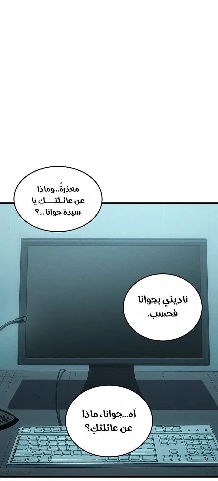 الصفحة 74 من 86