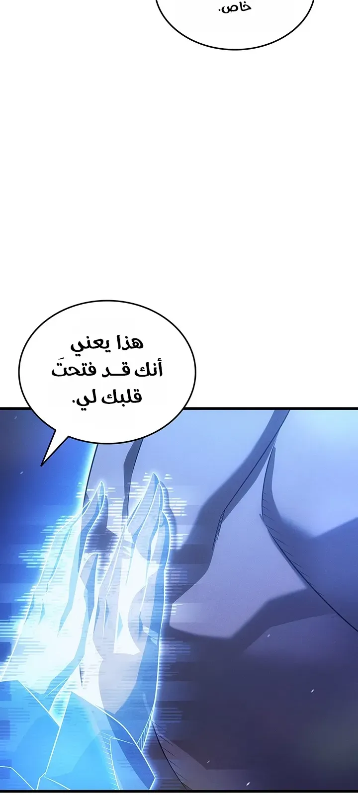 الصفحة 56 من 86