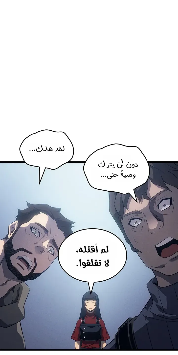 الصفحة 39 من 86