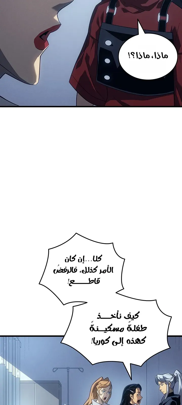 الصفحة 6 من 86