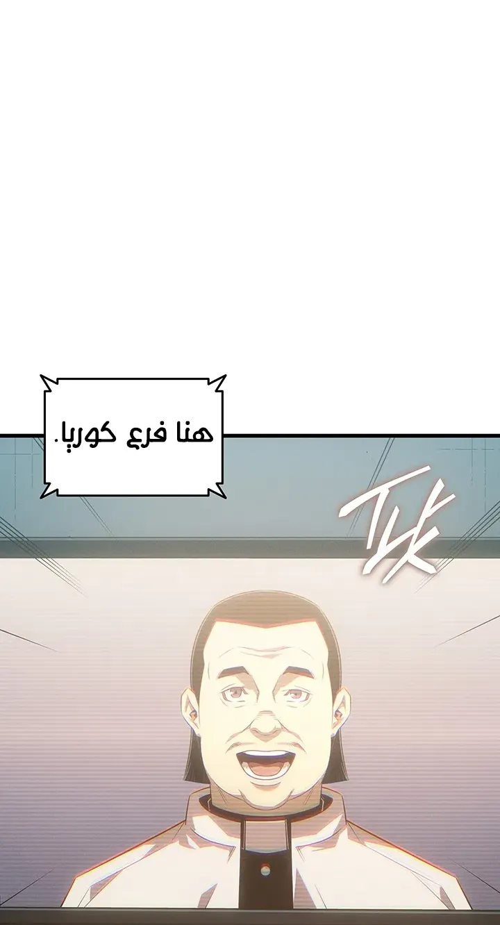 الصفحة 78 من 86