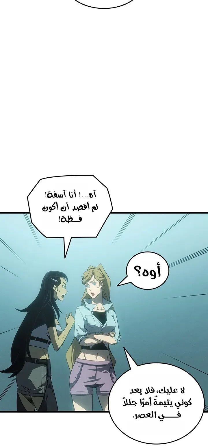 الصفحة 76 من 86