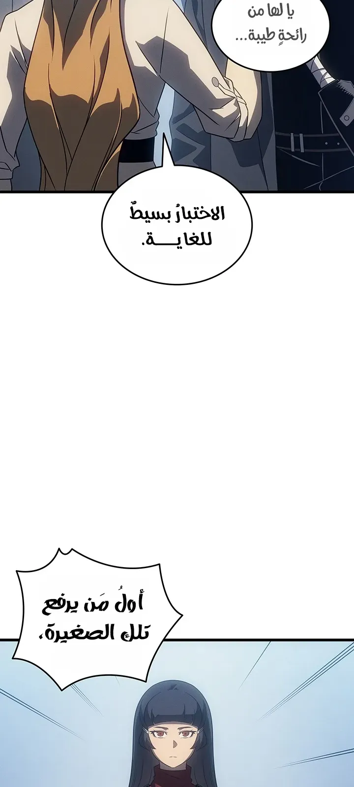 الصفحة 24 من 86