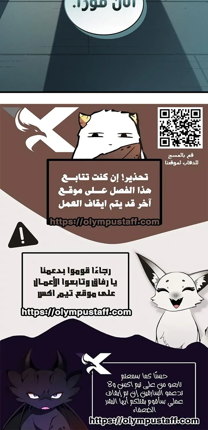 الصفحة 86 من 86