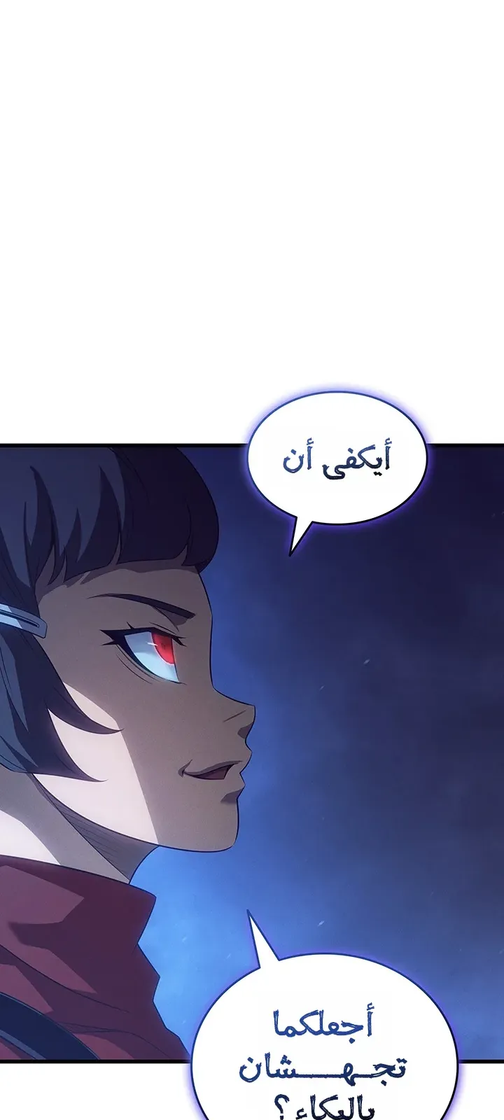 الصفحة 11 من 86
