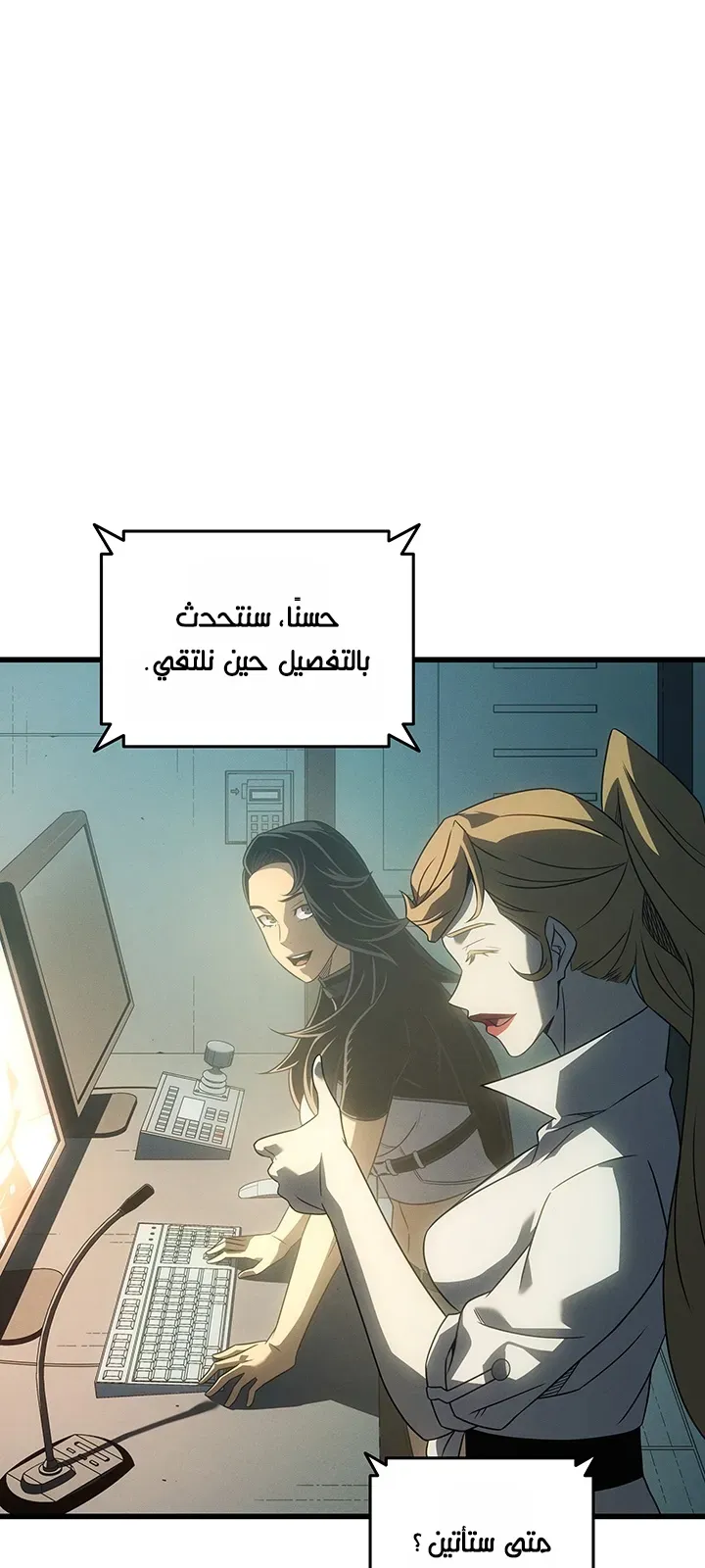 الصفحة 84 من 86