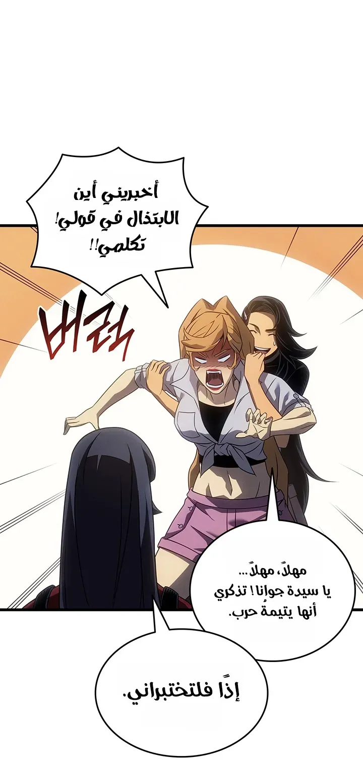 الصفحة 10 من 86