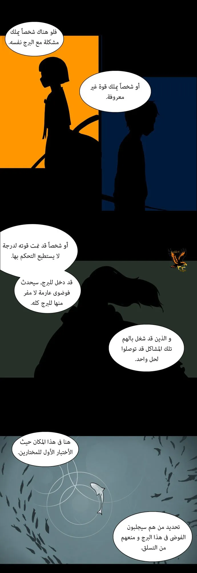الصفحة 5 من 30