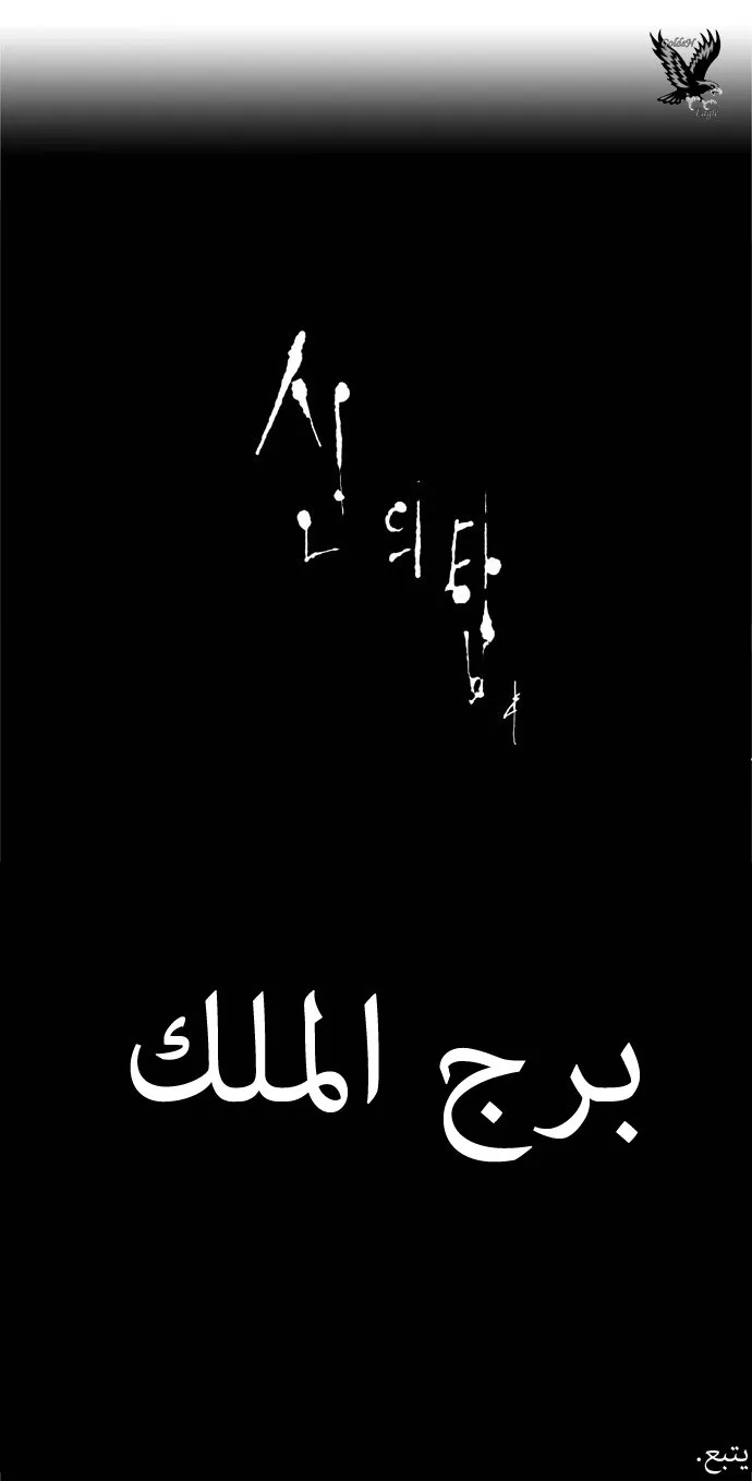 الصفحة 29 من 30