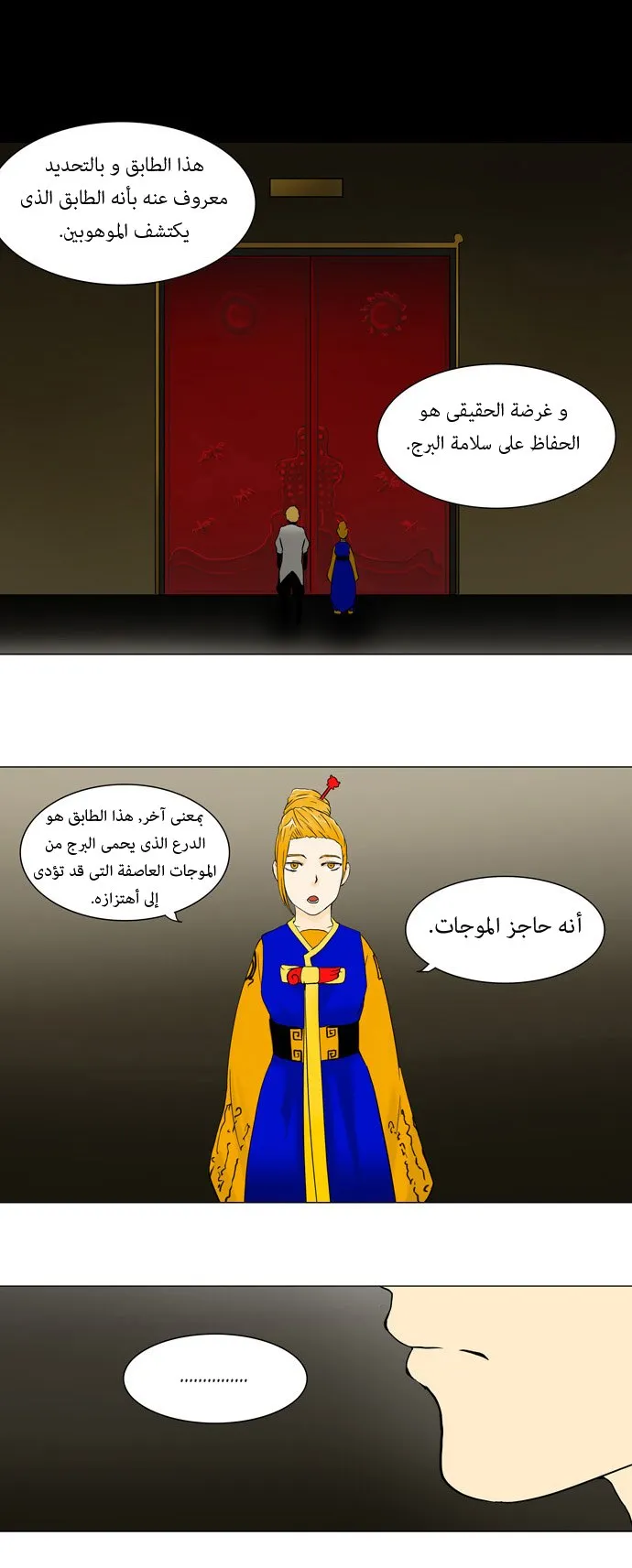 الصفحة 6 من 30