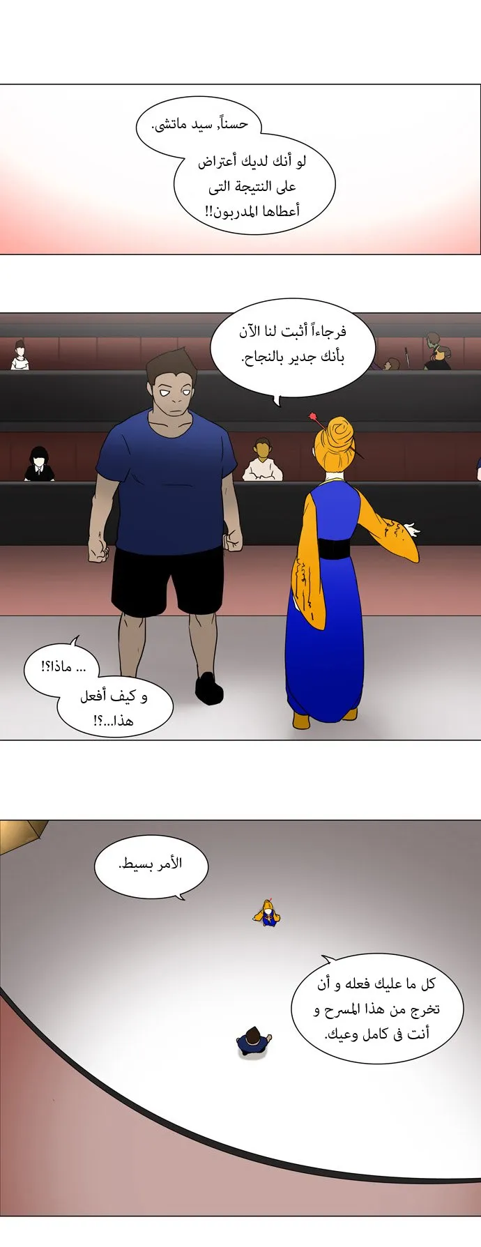الصفحة 23 من 30
