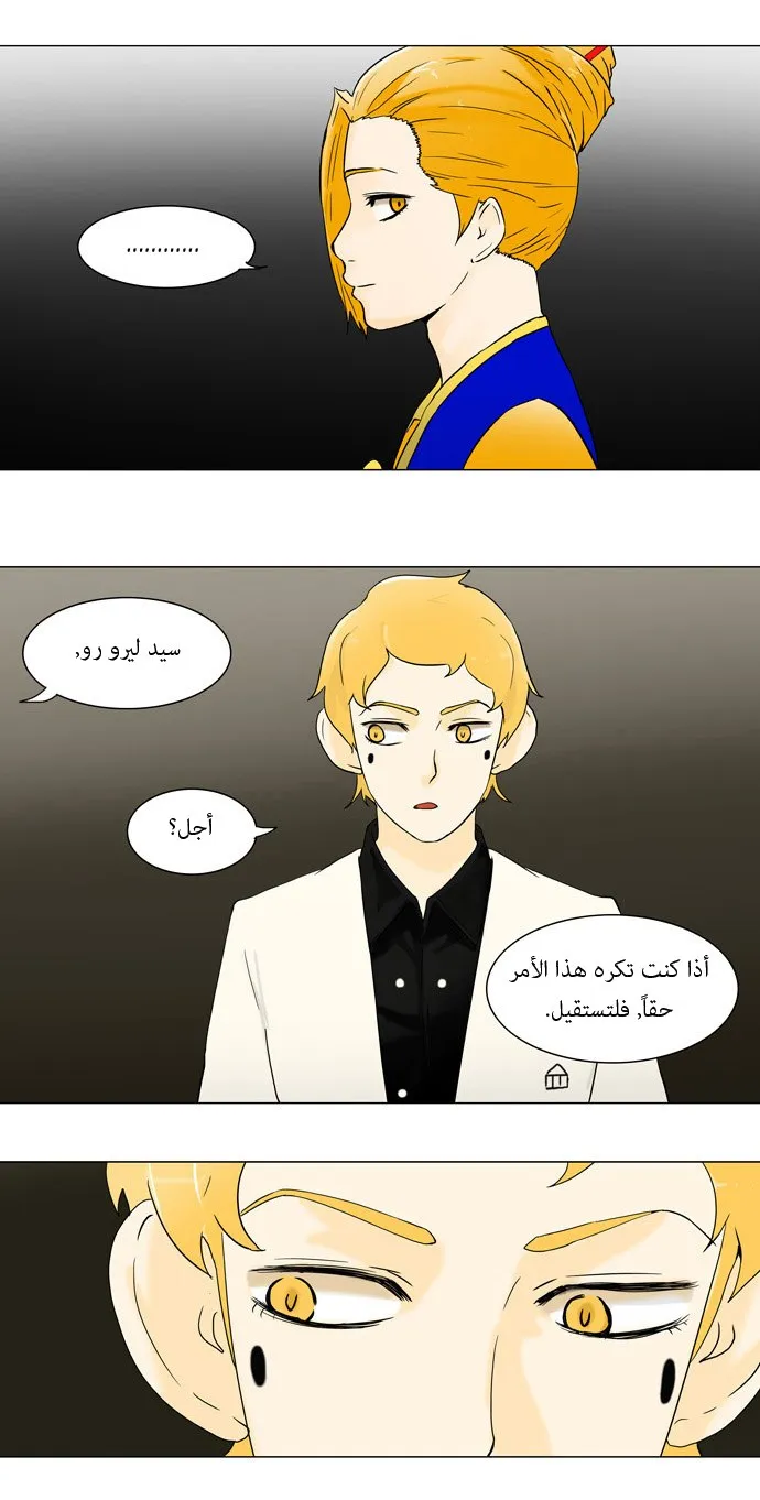 الصفحة 8 من 30