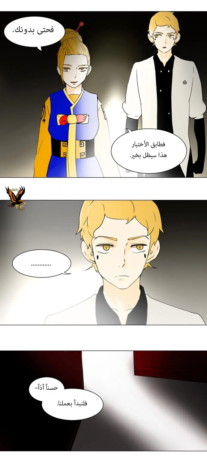 الصفحة 9 من 30