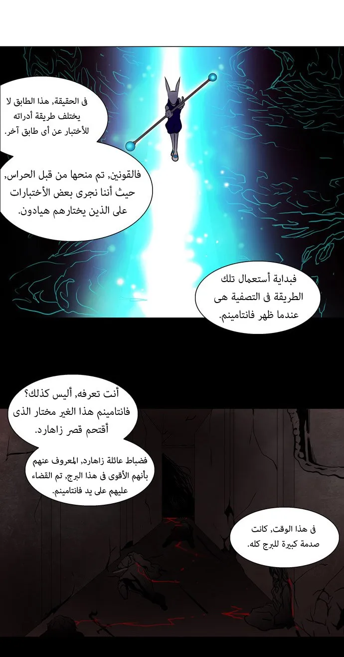 الصفحة 3 من 30