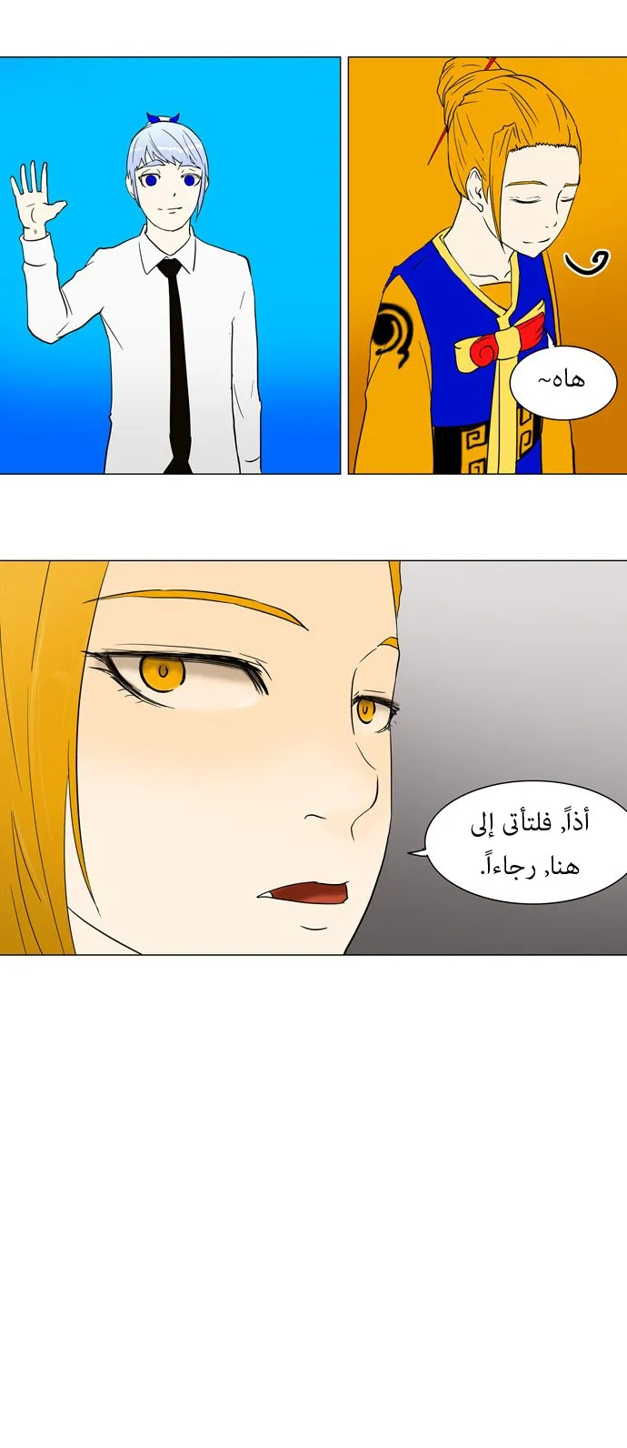 الصفحة 28 من 30