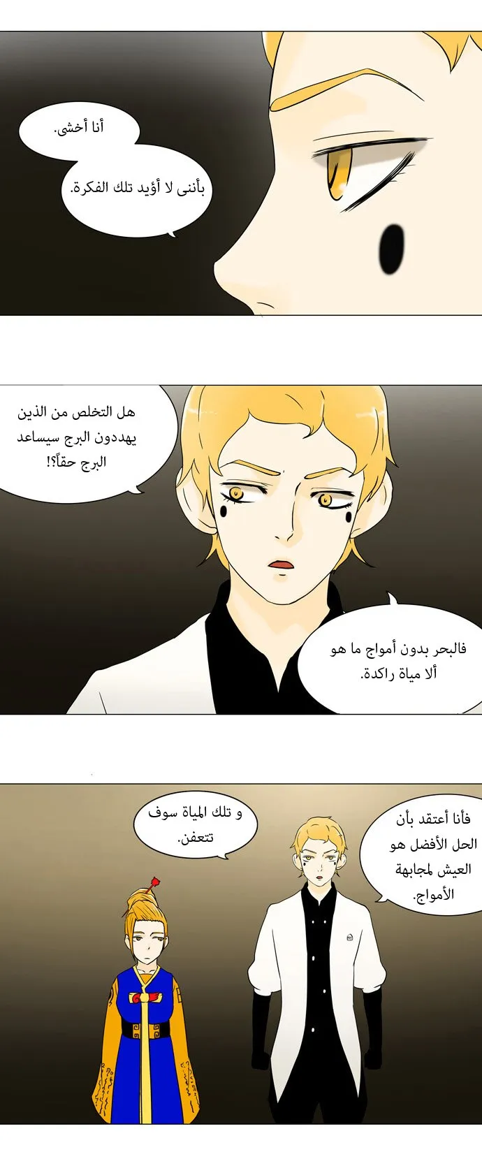 الصفحة 7 من 30