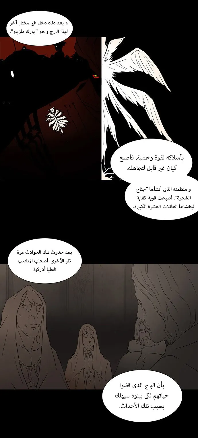 الصفحة 4 من 30