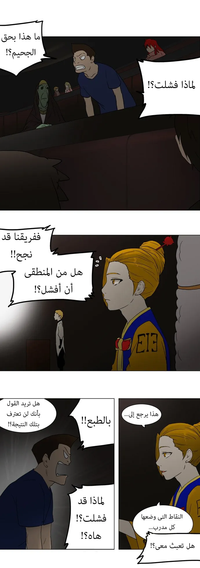 الصفحة 20 من 30