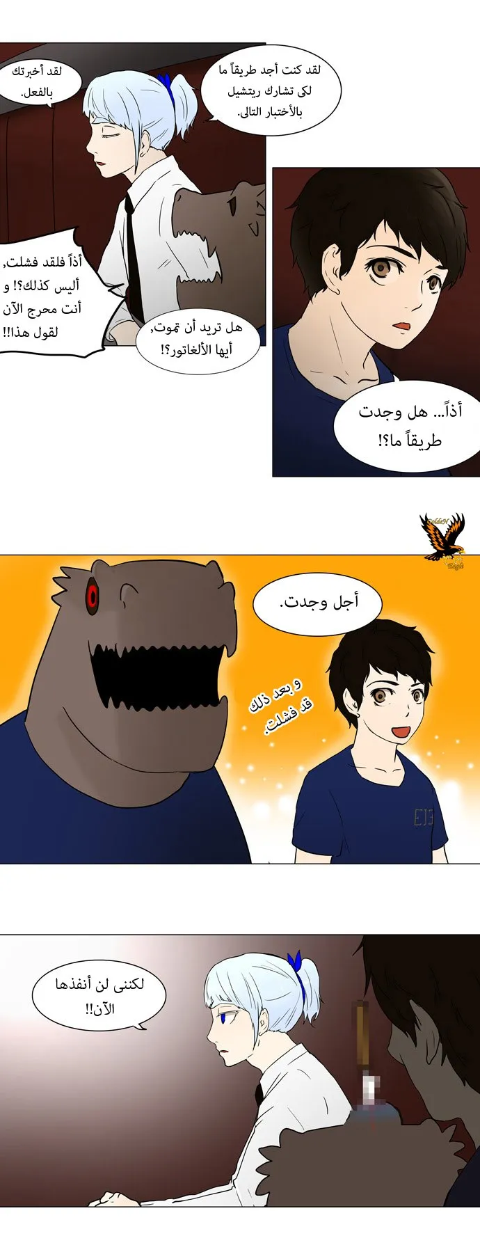 الصفحة 14 من 30