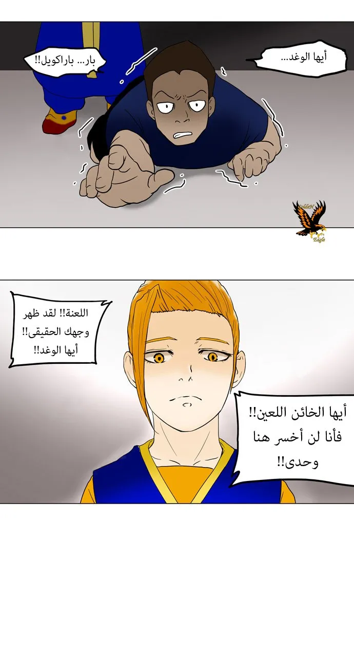 الصفحة 26 من 30