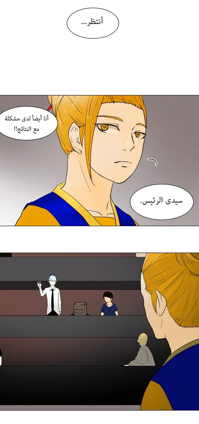 الصفحة 27 من 30