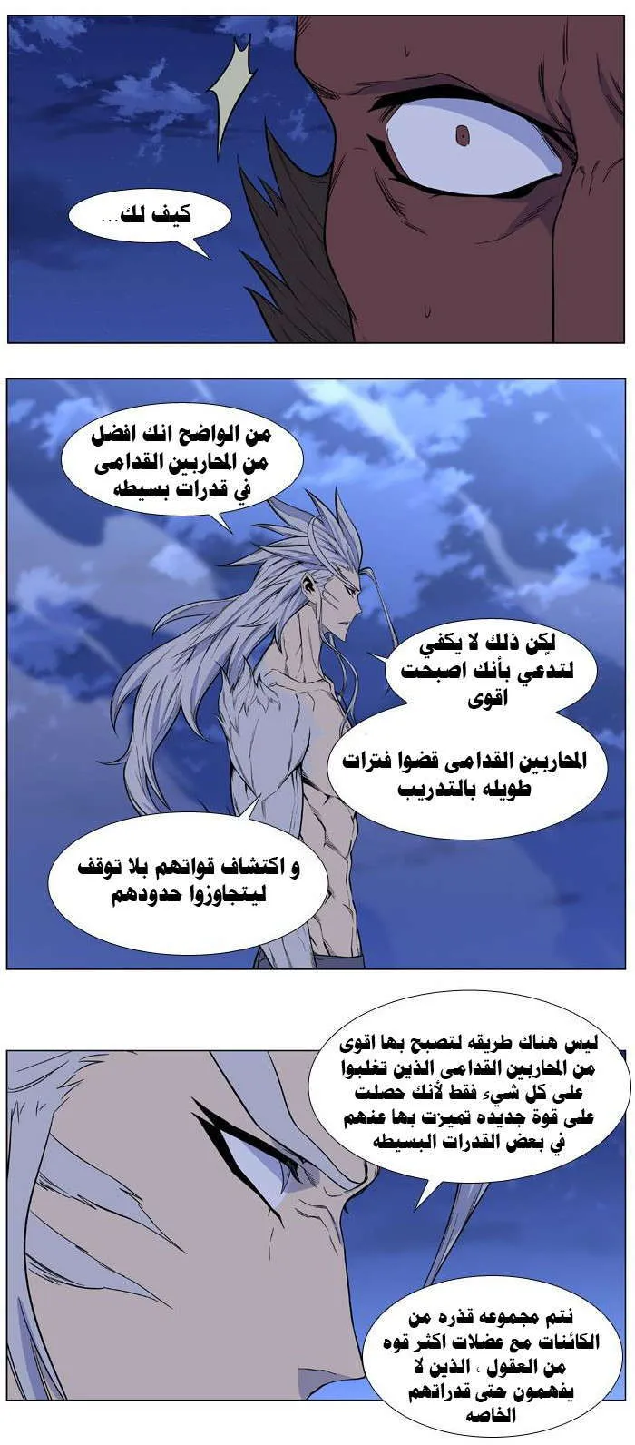 الصفحة 8 من 30