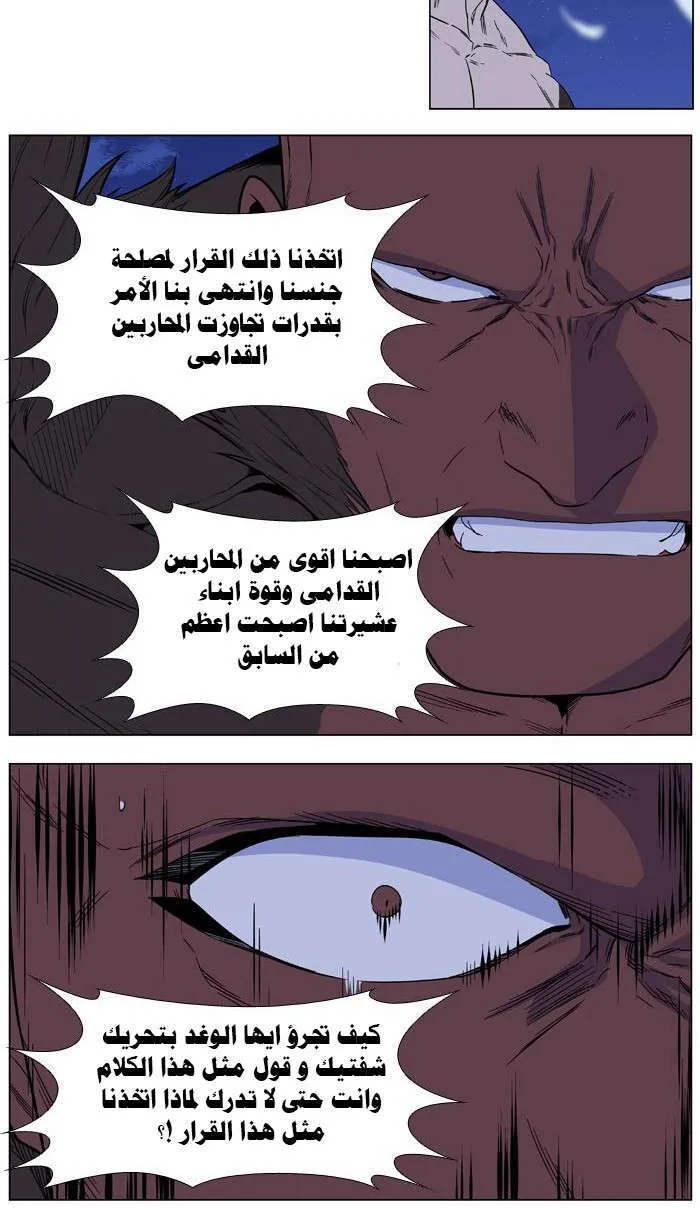 الصفحة 5 من 30