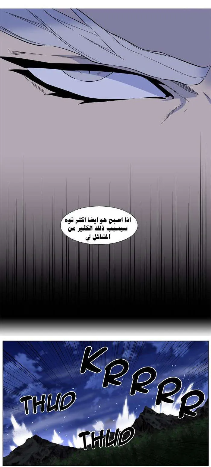الصفحة 25 من 30