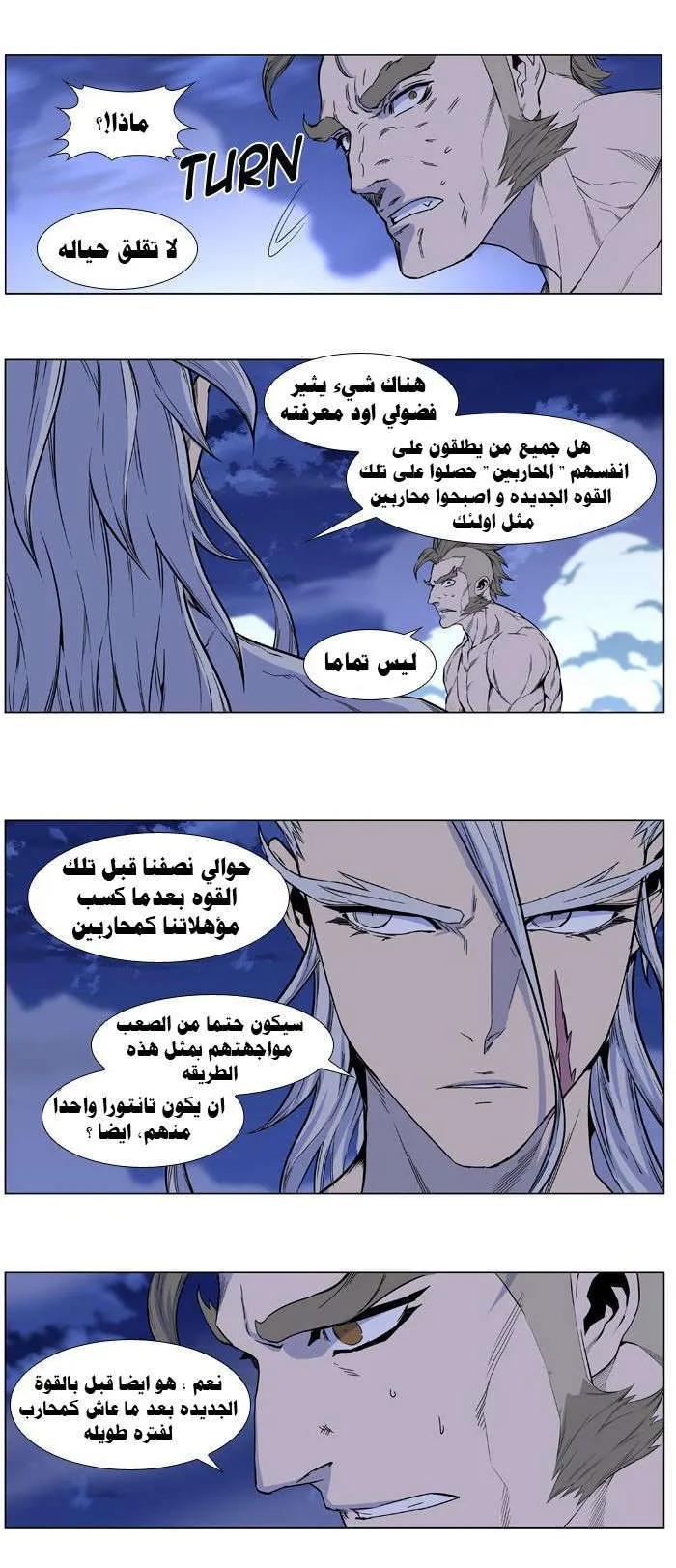 الصفحة 24 من 30