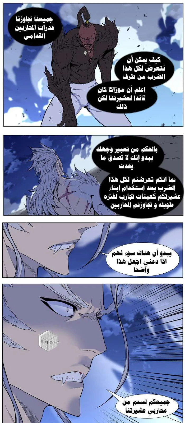 الصفحة 3 من 30
