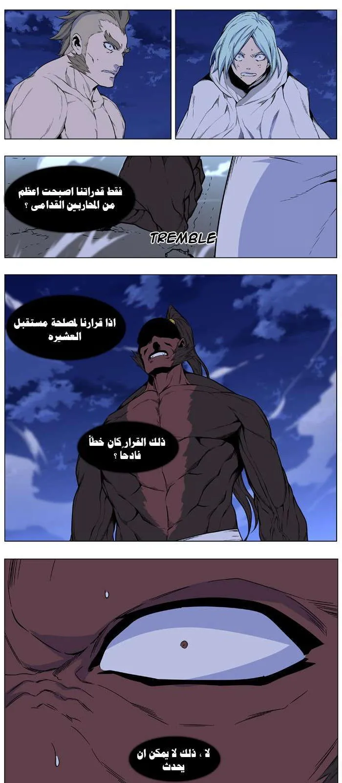 الصفحة 9 من 30