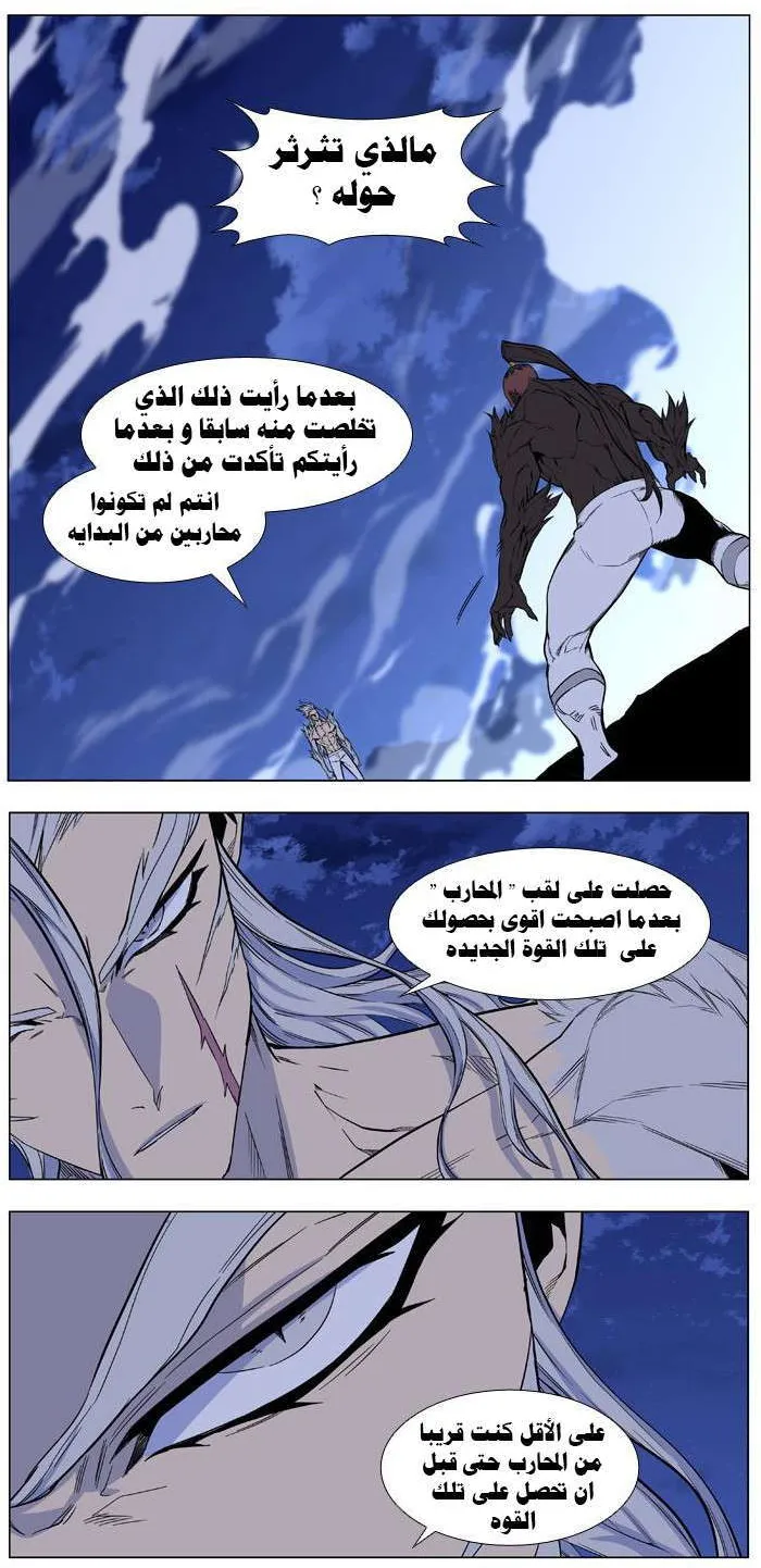 الصفحة 7 من 30