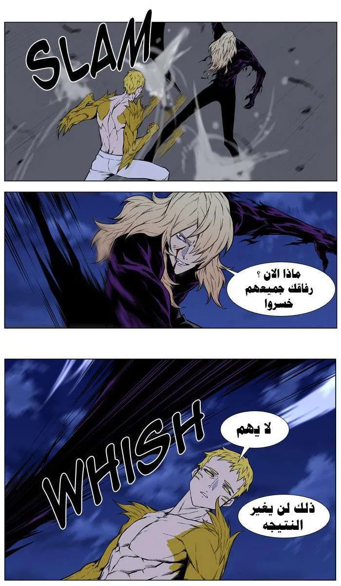 الصفحة 26 من 30